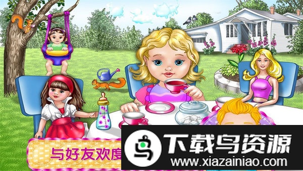 宝宝装扮2021游戏截图2