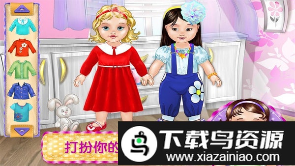 宝宝装扮2021游戏截图4