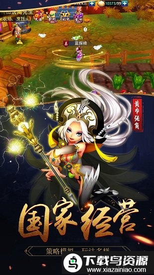 天逆手游果盘版截图1