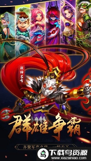 天逆手游果盘版截图2