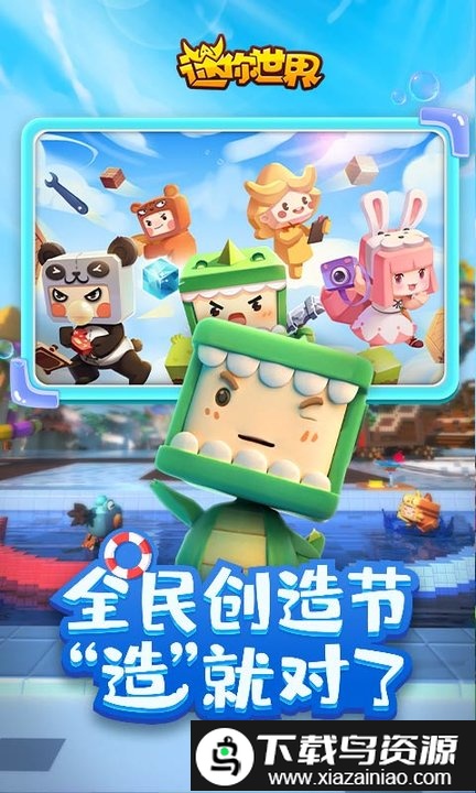 miniworld沙漠版本最新版本截图3