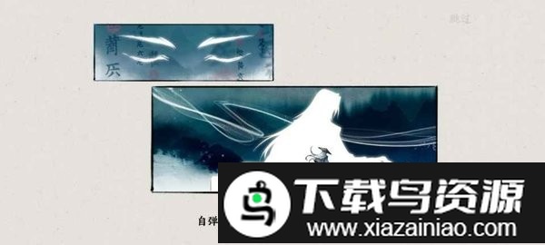 曲中剑最新版截图2