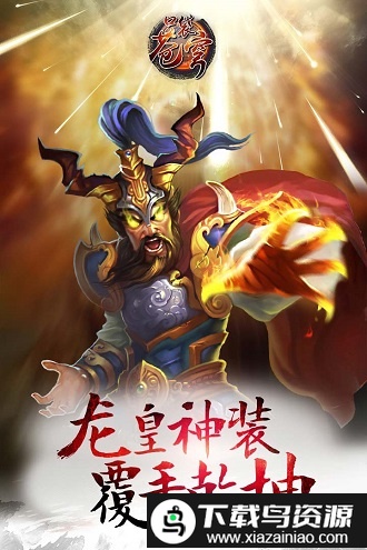 口袋苍穹手游截图1