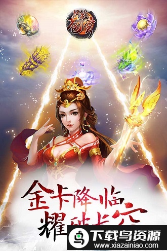 口袋苍穹手游截图2