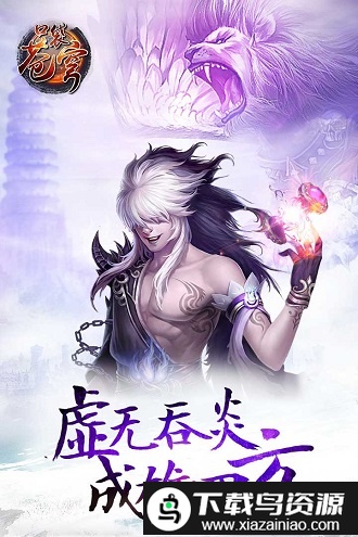 口袋苍穹手游截图3