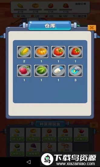 火星农场游戏截图2