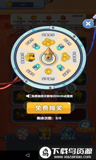 火星农场游戏截图3