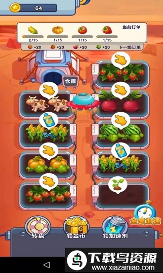 火星农场游戏截图4