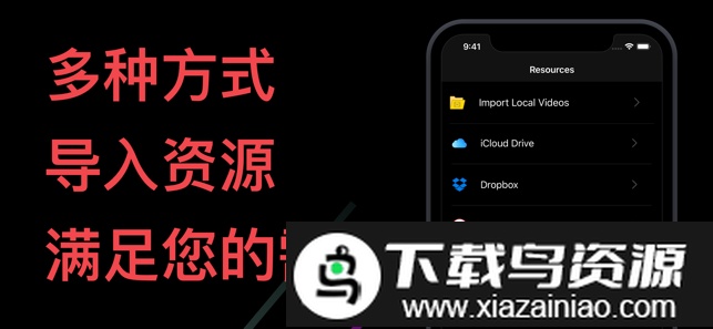 茄子播放器软件截图1