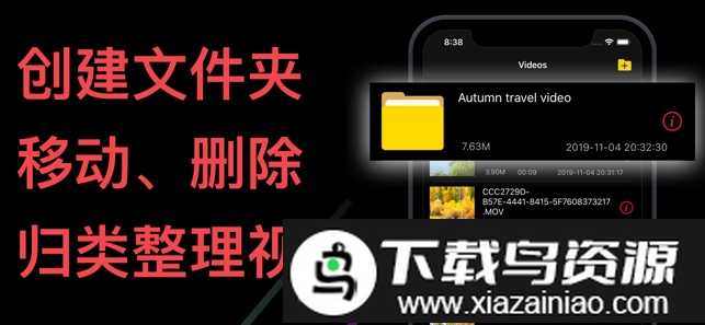 茄子播放器软件截图2