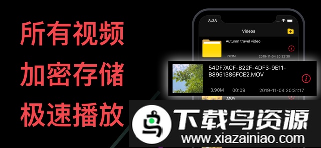 茄子播放器软件截图3