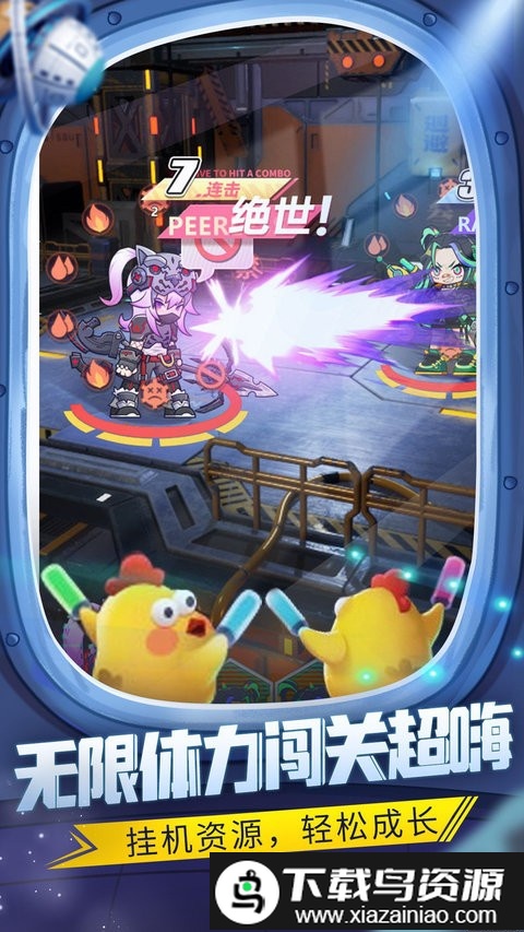 嘿哈三国免费版截图1