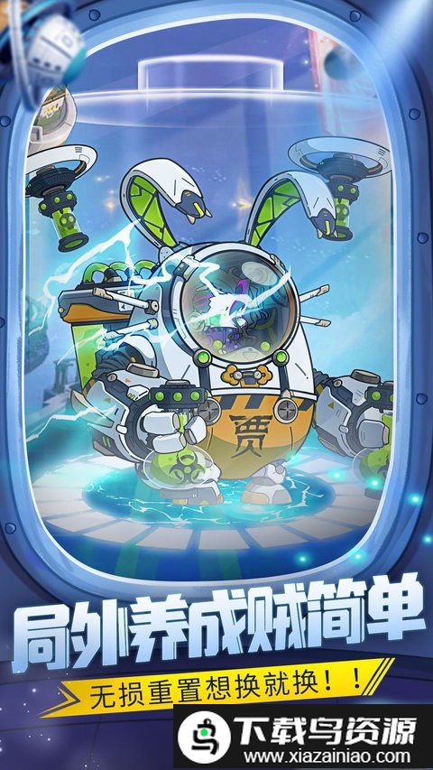 嘿哈三国免费版截图2