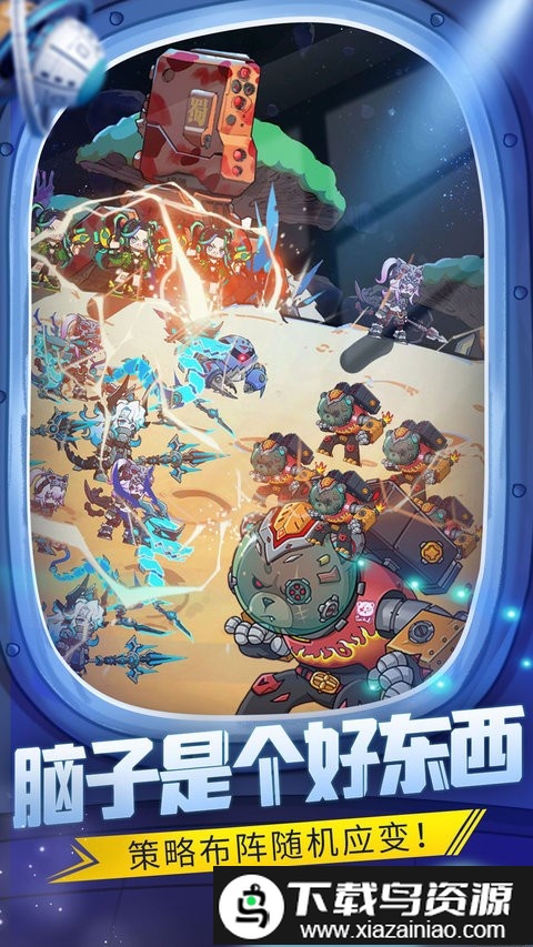 嘿哈三国免费版截图3