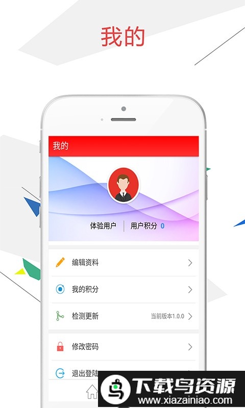 七一三所智慧党建最新版截图3