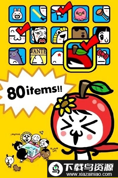 我要搬家手游截图1