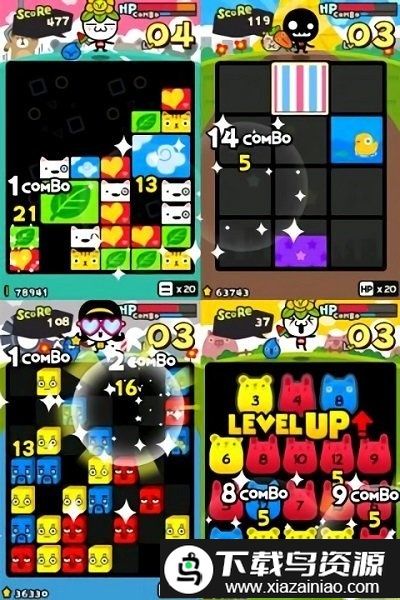 我要搬家手游截图4