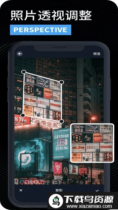 lr滤镜大师app截图2