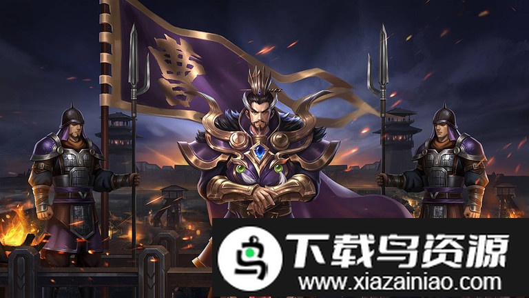 攻城三国志战略版手游截图2