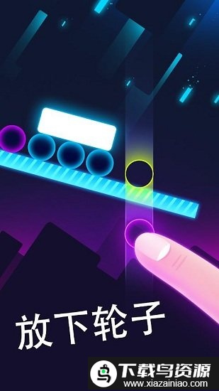 不要让砖块掉下来游戏截图1