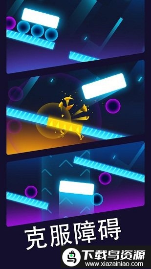 不要让砖块掉下来游戏截图2