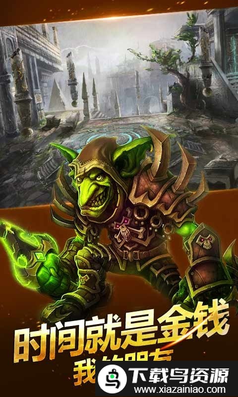 战术大师手游官方版截图1