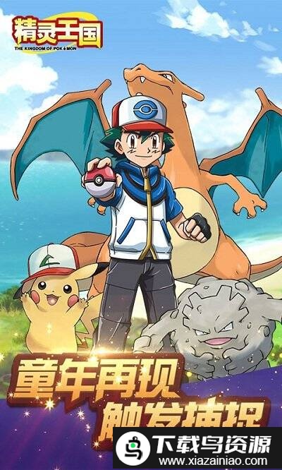 小小精灵uc版截图2