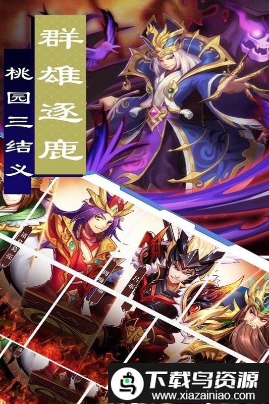 疯狂三公手游截图3