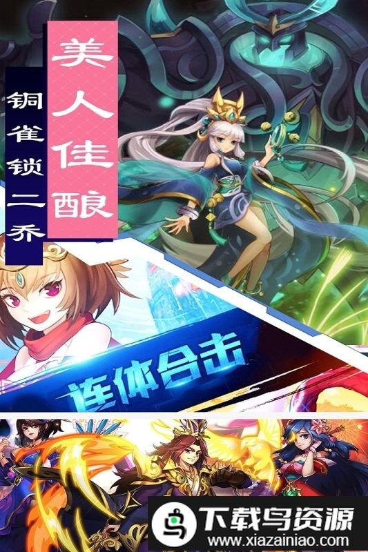 疯狂三公手游截图4