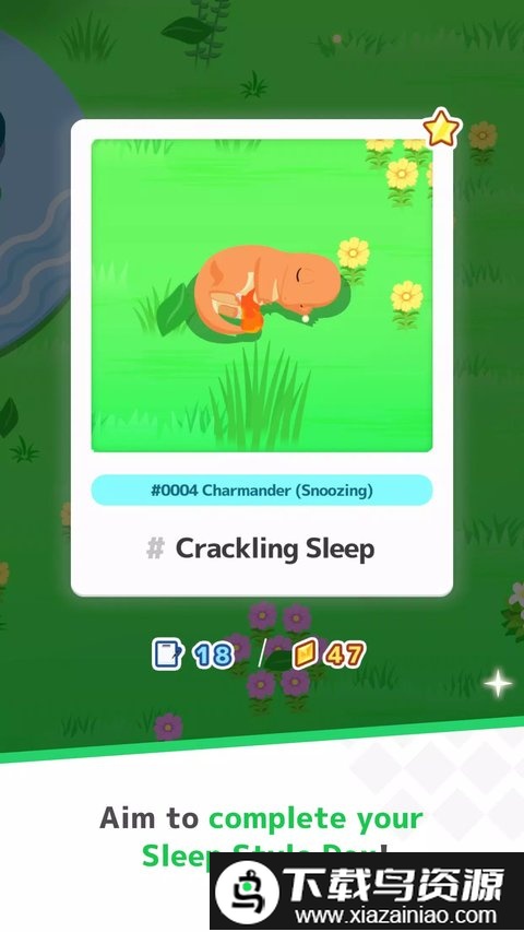 宝可梦sleep安卓手游截图2