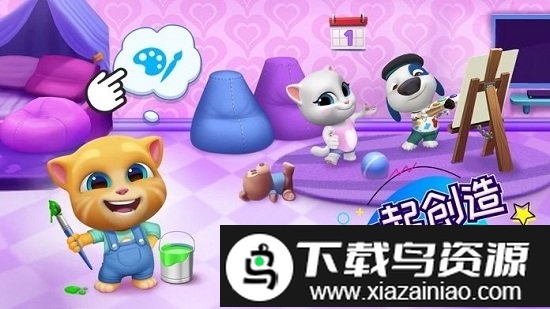 汤姆猫总动员国际版游戏截图5