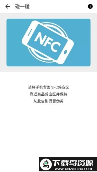 密艺术鉴真最新版截图1