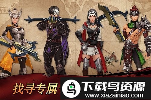 战箭天下小米客户端截图1