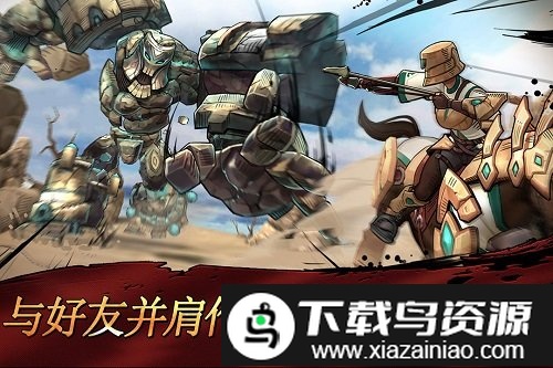 战箭天下小米客户端截图2