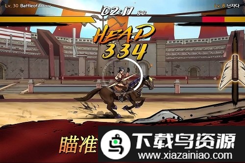 战箭天下小米客户端截图3