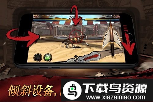 战箭天下小米客户端截图4