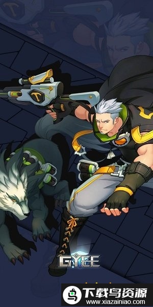 gyee官方版截图2