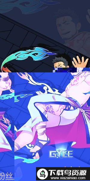 gyee官方版截图3