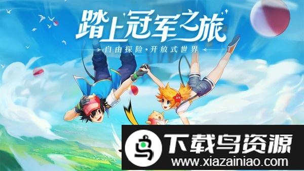 口袋重制游戏截图1