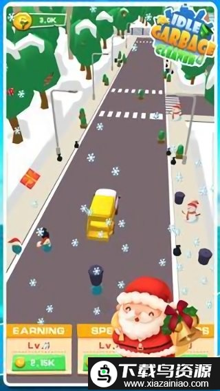 垃圾清洁器游戏截图1
