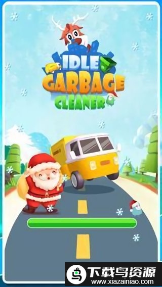 垃圾清洁器游戏截图2
