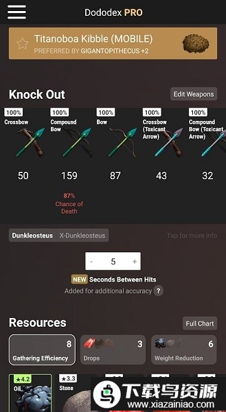 方舟生存进化do-dodex官方最新版截图1