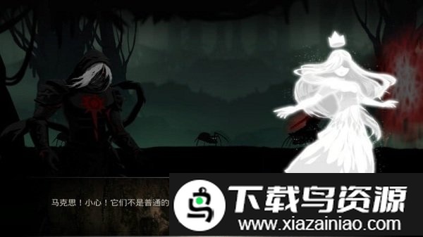 死亡之影手游截图3