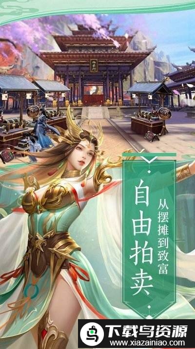 剑斩星月bt版截图2