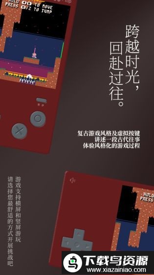 科纳忍者官方版截图1