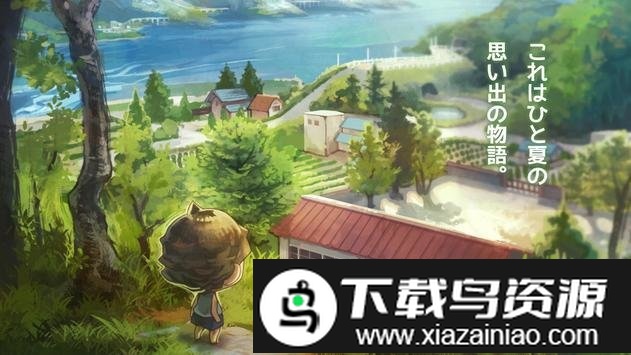 那年的夏天汉化版截图2