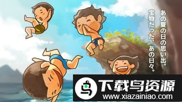 那年的夏天汉化版截图3