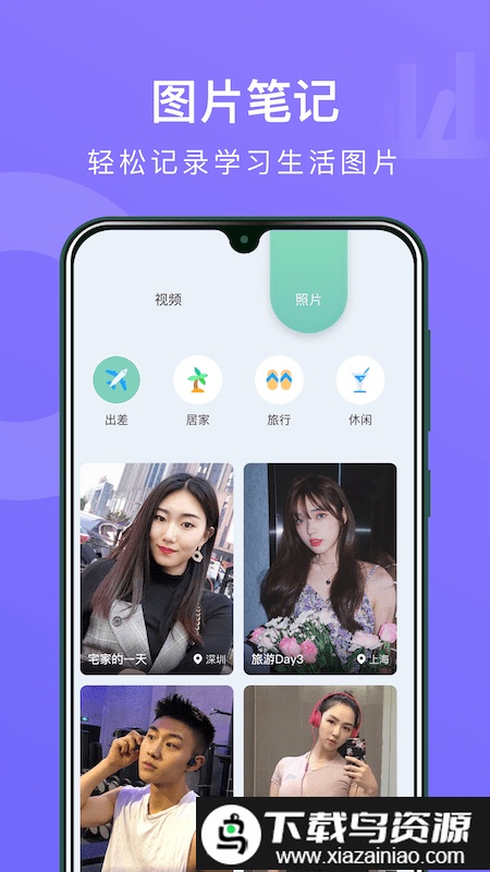 marginnote笔记本官方版截图3