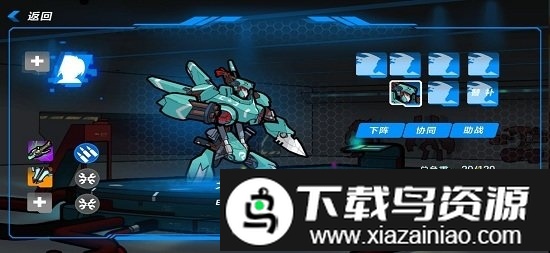 星域边缘手游截图1