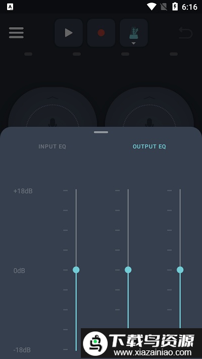 loopify音乐截图2
